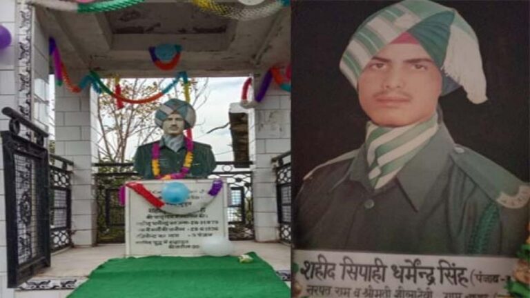 शहीद धर्मेन्द्र ने 20 वर्ष की उम्र में पिया था शहादत का जाम