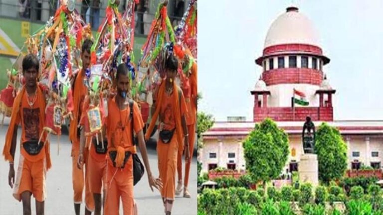 कोरोना संकट के बीच कांवड़ यात्रा क्यों...? UP सरकार से सुप्रीम कोर्ट ने किया सवाल