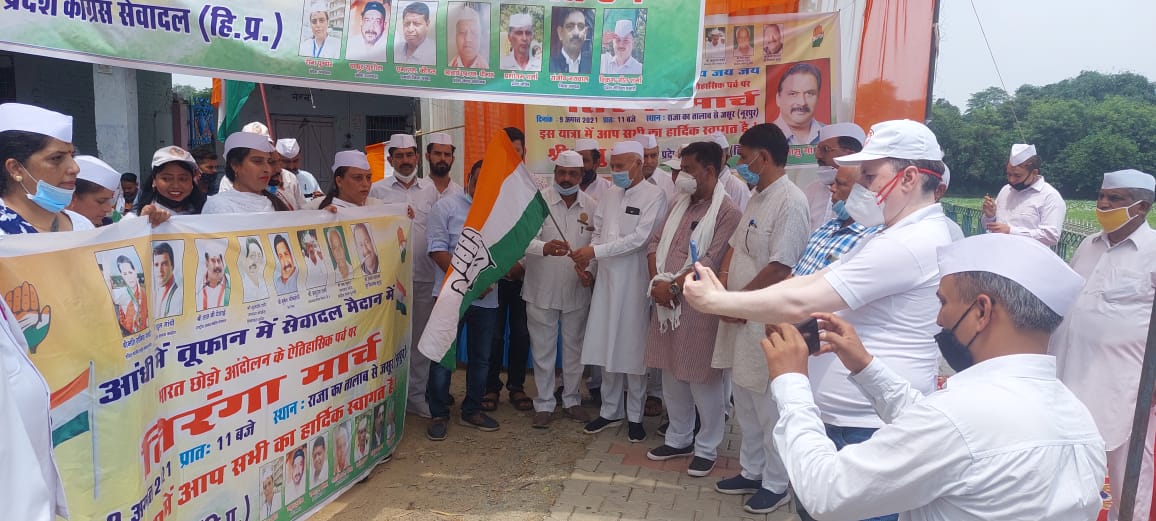 कांग्रेस सेवादल ने राजा का तालाब से लेकर जसूर तक निकाली तिरंगा यात्रा
