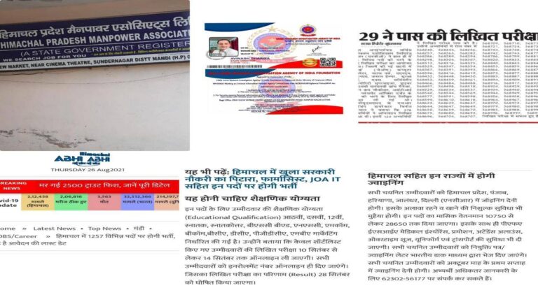 InShot 20210827 094624628