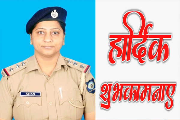 अन्वेषण में उत्कृष्टता के लिए केंद्रीय गृहमंत्री पदक से सम्मानित होगी हिमाचल पुलिस में इंस्पेक्टर किरण बाला