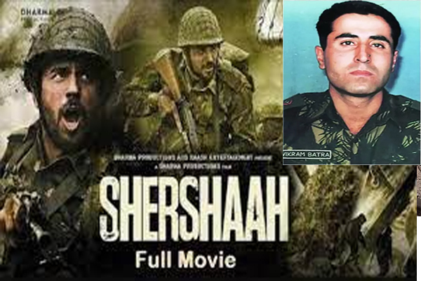 बलिदानी विक्रम बतरा पर बनी फिल्म शेरशाह आज हुई रिलीज