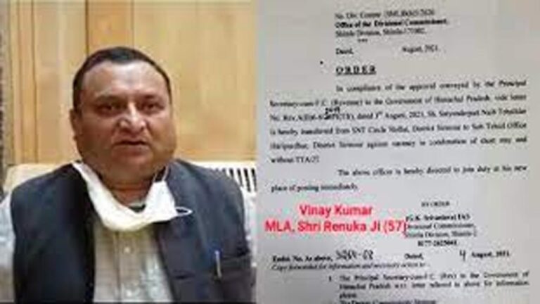 मानसून सत्र में गूंजा हरिपुरधार उपतहसील में खाली नायब तहसीलदार व अन्य पदों का मुद्दा