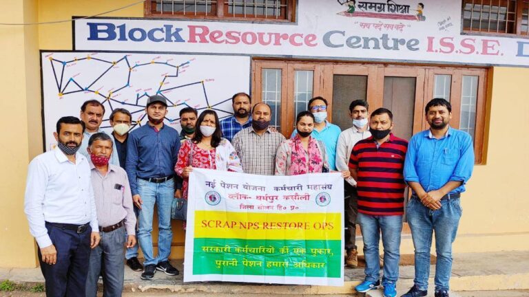 न्यू पेंशन कर्मचारी महासंघ ब्लाक कांगड़ा की नई कार्यकारिणी का गठन स्वास्थ्य विभाग के विश्रम गृह टांडा में हुआ।