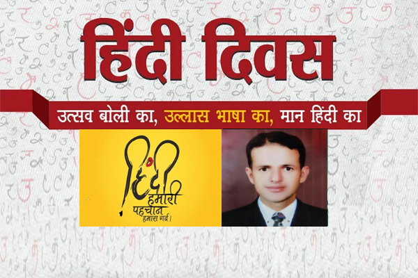 ✍️डॉ.सुरेन्द्र शर्मा