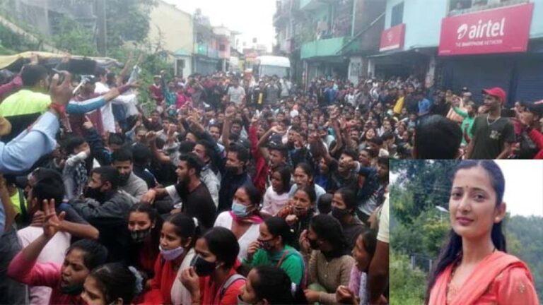 ज्योति के लिए न्याय की मांग: लोगों का गुस्सा फूटा, थाने का घेराव