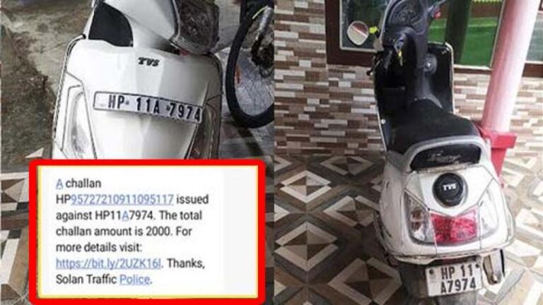 अर्की: घर के आंगन में खड़ी स्कूटी का बनलगी में कटा चालान,पुलिस की कार्यप्रणाली पर उठे सवाल