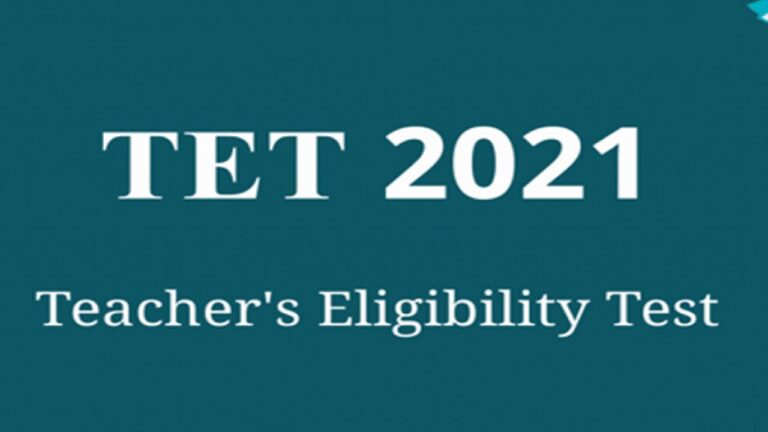 हिमाचल स्कूल शिक्षा बोर्ड ने अध्यापक पात्रता परीक्षा (टेट) की डेटशीट में किया बदलाव