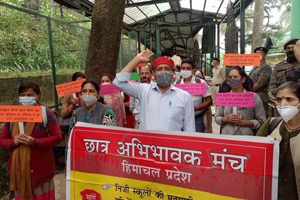 छात्र अभिभावक मंच ने निजी स्कूलों की मनमानी के खिलाफ खोला मोर्चा
