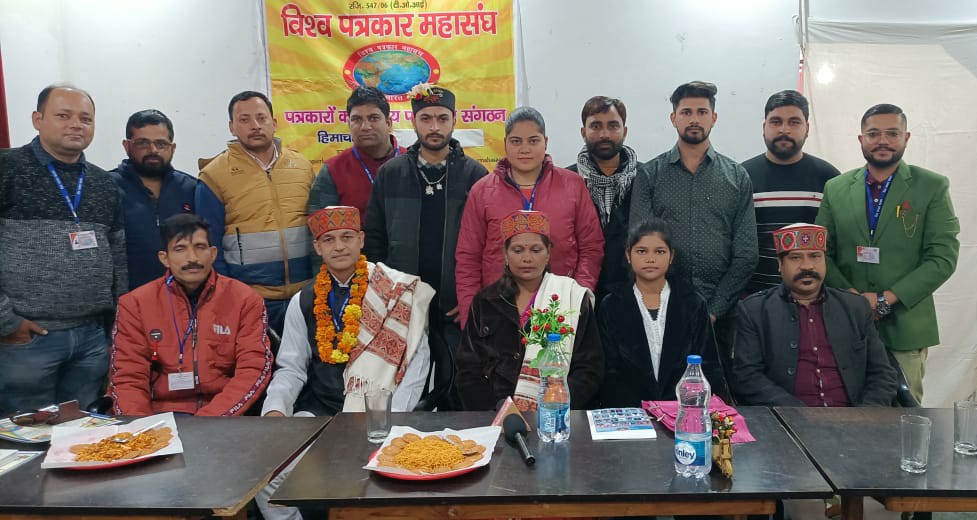 विश्व पत्रकार महासंघ की राष्ट्रीय कार्यकारिणी की बैठक ज्वाला जी मे हुई सम्पन्न