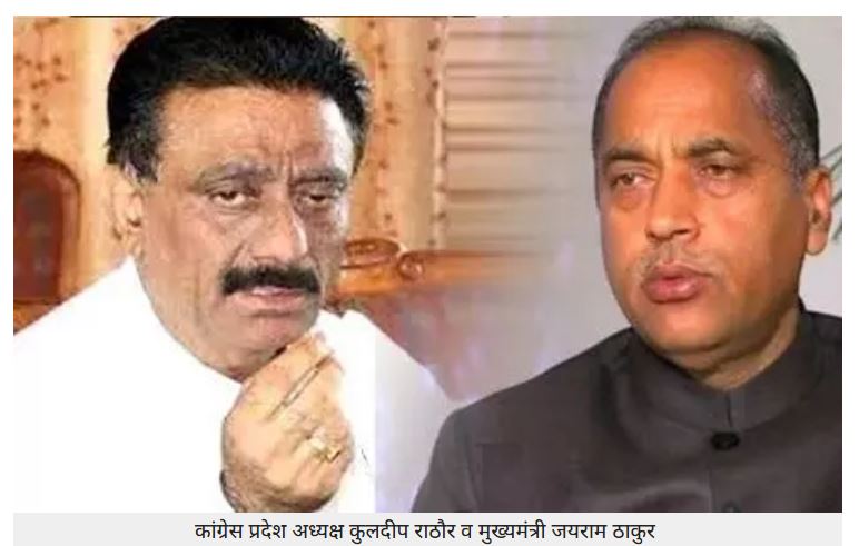 भाजपा सरकार का 4 साल पूरा होने पर मंडी में जश्न,कांग्रेस का प्रदेशभर में बेरोजगारी-महंगाई के खिलाफ प्रदर्शन