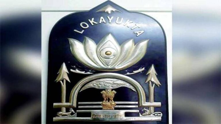 lokayukta-himachal