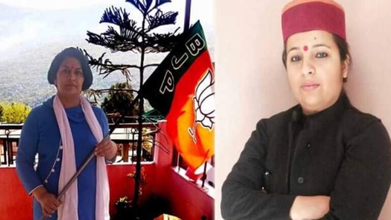 सोशल मीडिया में आपसी लड़ाई वायरल होने के बाद निलंबित हुईं दो भाजपा की दो नेत्रियों डॉ. अर्चना ठाकुर और शीतल व्यास की प्राथमिक सदस्यता को भाजपा ने बहाल कर दिया है। दोनों के बीच की बातचीत का अमर्यादित ऑडियो सोशल मीडिया में वायरल भी हुई थी। उसके बाद इन नेत्रियों को भाजपा बाहर का रास्ता दिखा दिया था। लेकिन अब हिमाचल भाजपा के अध्यक्ष सुरेश कश्यप ने महिला मोर्चा की महामंत्री शीतल व्यास और मोर्चा की आईटी प्रभारी रही डॉ. अर्चना ठाकुर की प्राथमिक सदस्यता को फिर से बहाल कर दिया है। बता दें कि हिमाचल प्रदेश भाजपा महिला मोर्चा की इन दोनों पदाधिकारियों के बीच बयानबाजी के वायरल ऑडियो पर पार्टी ने यह कार्रवाई को थी।जिसके बाद भाजपा महिला मोर्चा की महामंत्री शीतल व्यास और मोर्चा की आईटी प्रभारी डॉ. अर्चना को जुलाई 2021 में पार्टी की प्राथमिक सदस्यता से निलंबित कर दिया था।