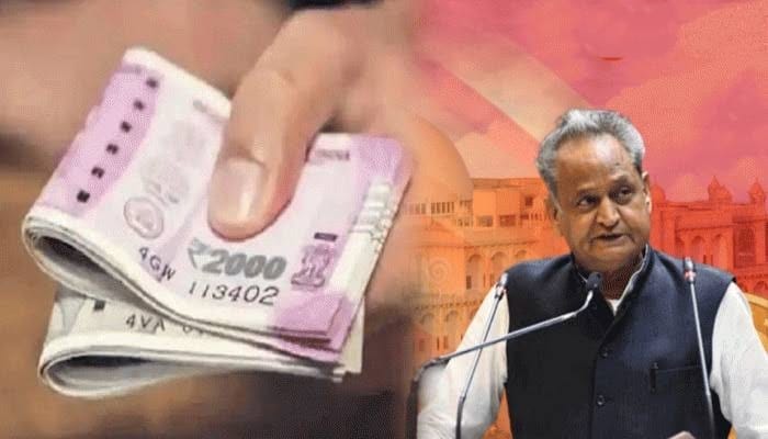 ब्रेकिंग! राजस्थान सरकार ने बड़ा फैसला लेते हुए पुरानी पेंशन को किया बहाल