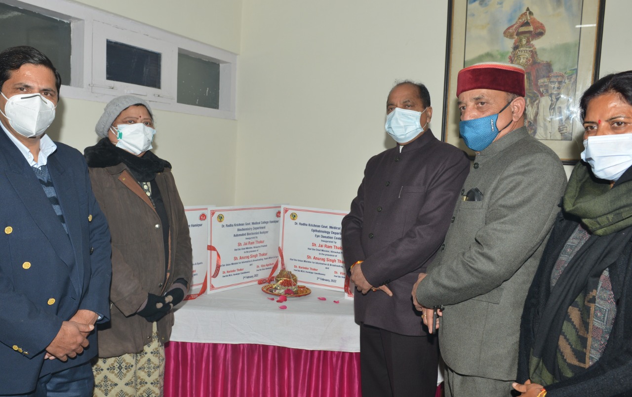 मुख्यमंत्री ने चिकित्सा महाविद्यालय हमीरपुर में विभिन्न सुविधाओं का किया लोकार्पण