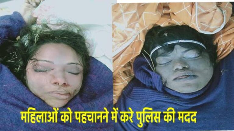 सोलन: पुलिस ने कोटी में बरामद अज्ञात महिलाओं के शवों की तस्वीरें की जारी, जनता से मांगी मदद
