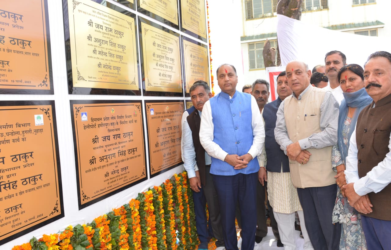 मुख्यमंत्री ने 165 करोड़ रुपये लागत की 19 विकासात्मक परियाजनाओं के किए लोकार्पण और शिलान्यास