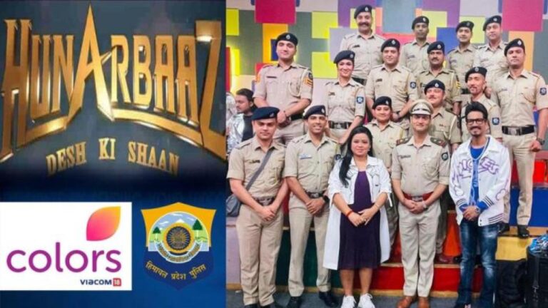 हिमाचल पुलिस ऑर्केस्ट्रा "हारमनी ऑफ द पाइन" के हुनर को वोट कर, करें प्रोत्साहित