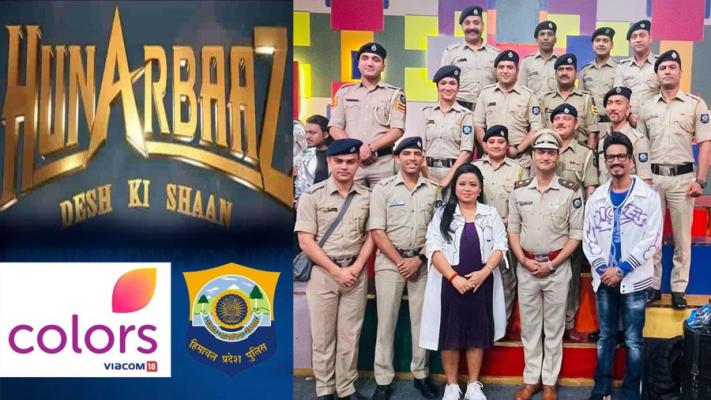 हिमाचल पुलिस ऑर्केस्ट्रा "हारमनी ऑफ द पाइन" के हुनर को वोट कर, करें प्रोत्साहित