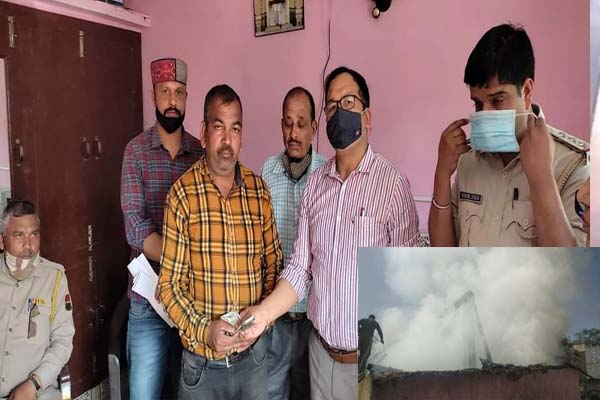 हमीरपुर