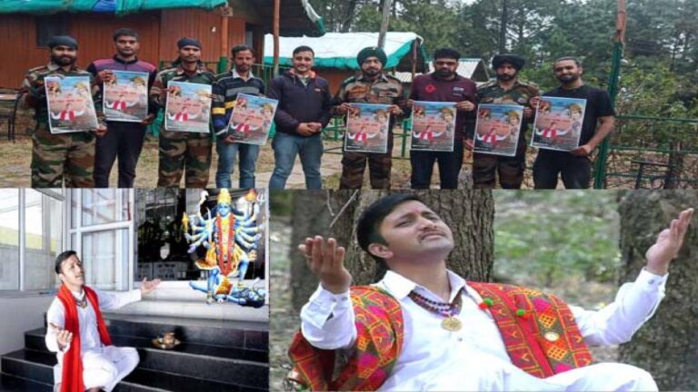 सोलन जिला के धर्मपुर क्षेत्र के युवा गायक किशोर का वीडियो भजन "दे दे प्यार मईया वाला" रिलीज