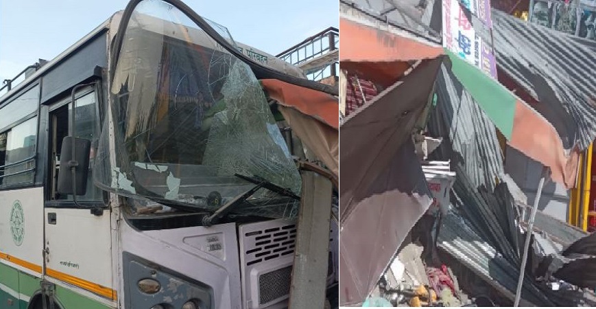 एचआरटीसी बस