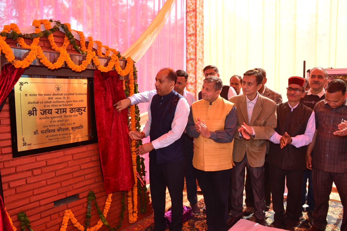 शिलान्यास