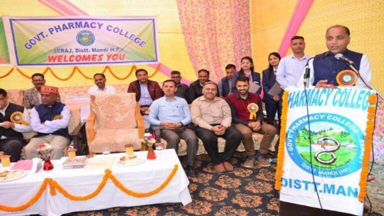 फार्मेसी क्षेत्र में गुणात्त्मक शिक्षा प्रदान करेगा राजकीय फार्मेसी कॉलेज सराज: जय राम ठाकुर