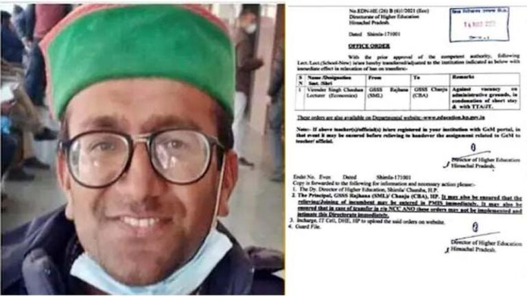 हिमाचल हाईकोर्ट से राहत: जोइया मामा का नारा लगाने वाले भांजे ओमप्रकाश को मिला पसंद का स्टेशन