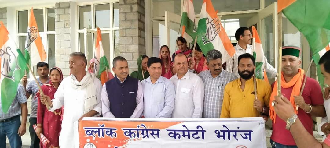 भोरंज मे भाजपा की जन विरोधी नीतिओं के खिलाफ निकाली रोष रैली