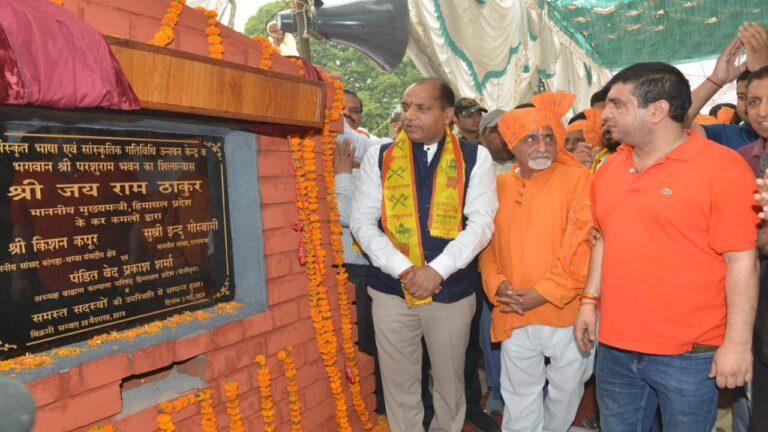 मुख्यमंत्री ने कांगड़ा में भगवान परशुराम संस्कृति भवन का किया शिलान्यास