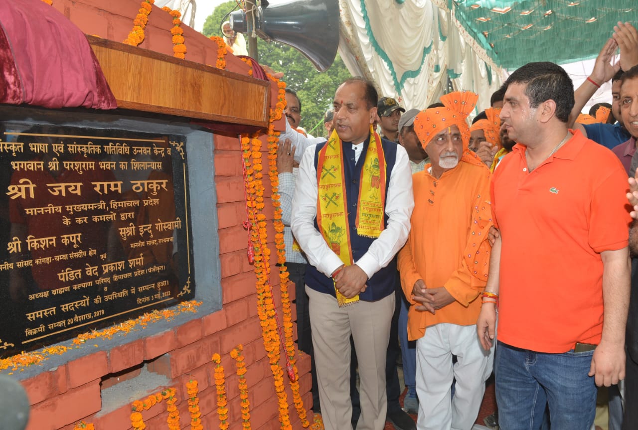 मुख्यमंत्री ने कांगड़ा में भगवान परशुराम संस्कृति भवन का किया शिलान्यास