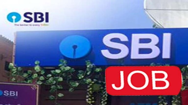 HP Job Alert, SBI Clerk Recruitment एसबीआई ने निकाली बंपर वैकेंसी, 641 पद, 7 जून से पहले करें आवेदन