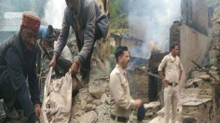 चंबा के हिलिंग गांव में भड़की आग, जिंदा जली घर में सो रही बुजुर्ग महिला