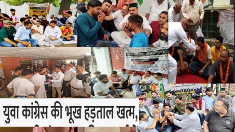 पेपर लीक मामला: युकां का अनशन समाप्त,वरिष्ठ नेताओं ने जूस पिलाकर तुड़वाई भूख हड़ताल