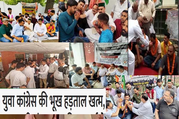 पेपर लीक मामला: युकां का अनशन समाप्त,वरिष्ठ नेताओं ने जूस पिलाकर तुड़वाई भूख हड़ताल