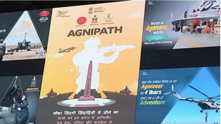 इंडियन एयर फोर्स में अग्निनवीरों के लिए आवेदन प्रक्रिया शुरू