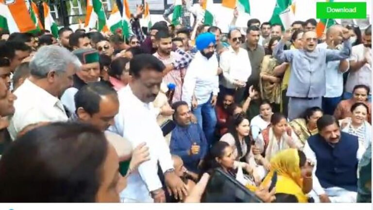 ईडी के खिलाफ हिमाचल राजभवन के बाहर कांग्रेस का हल्ला बोल, पुलिस के साथ धक्का-मुक्की