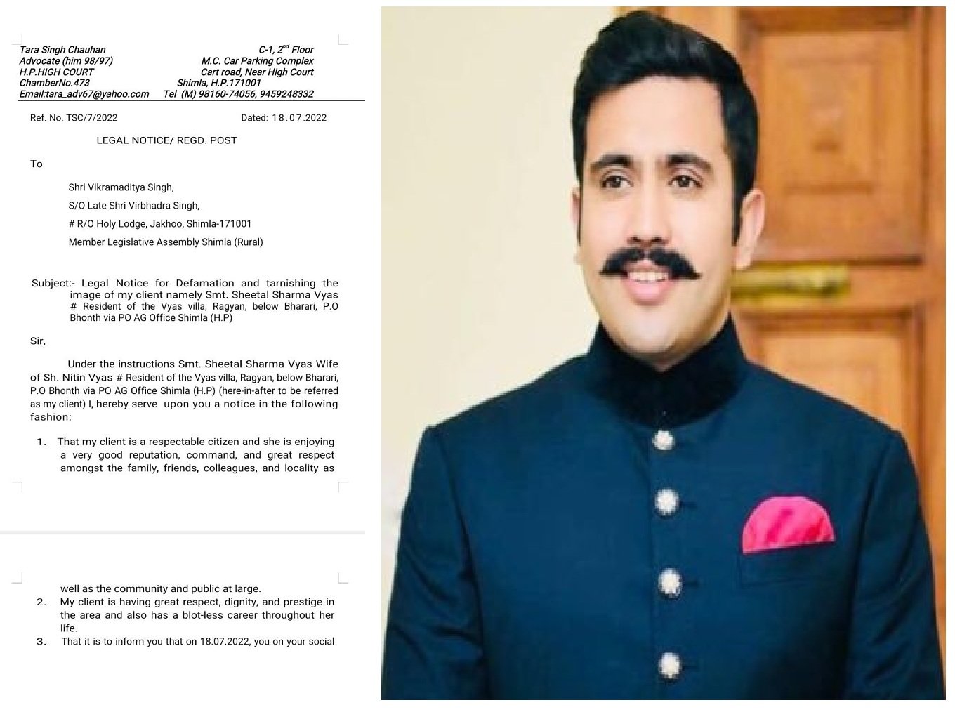 अधिवक्ता शीतल व्यास का विक्रमादित्य सिंह को मानहानि का नोटिस