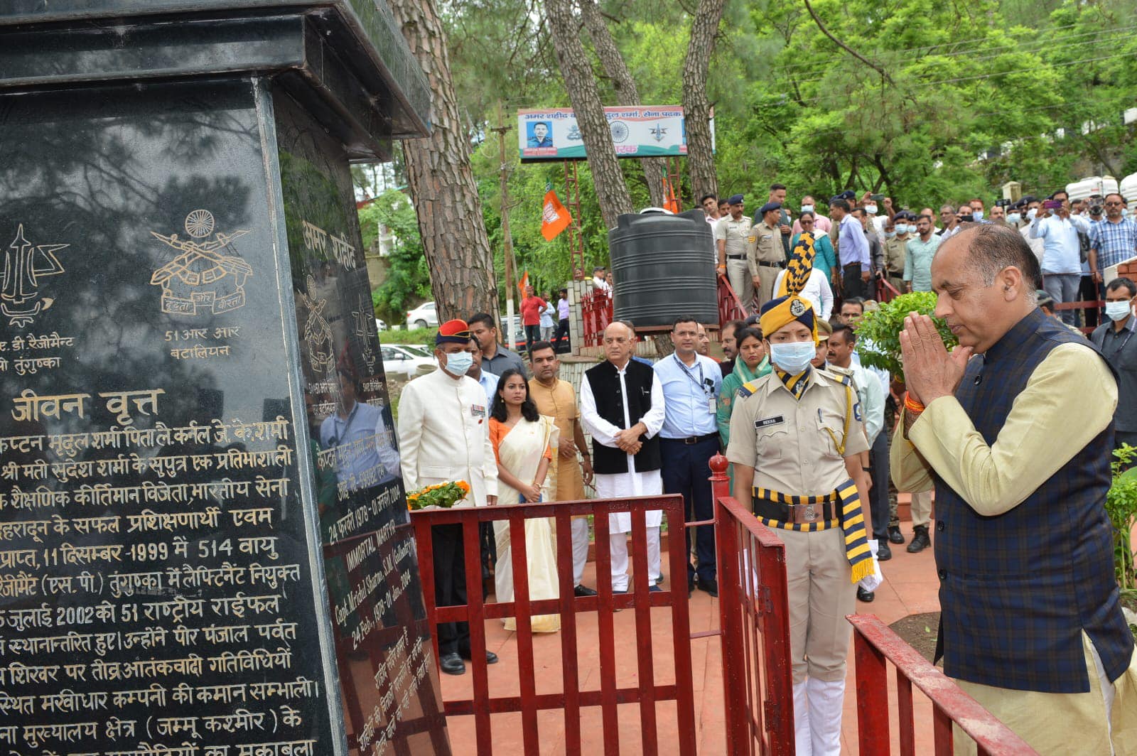 हमीरपुर में 70 लाख से बनाया जाएगा शहीद पार्क, मुख्‍यमंत्री ने सम्‍मानित किए सैनिक परिवार