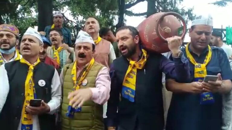 बढ़ती महंगाई और बेरोजगारी के खिलाफ आम आदमी पार्टी का प्रदर्शन