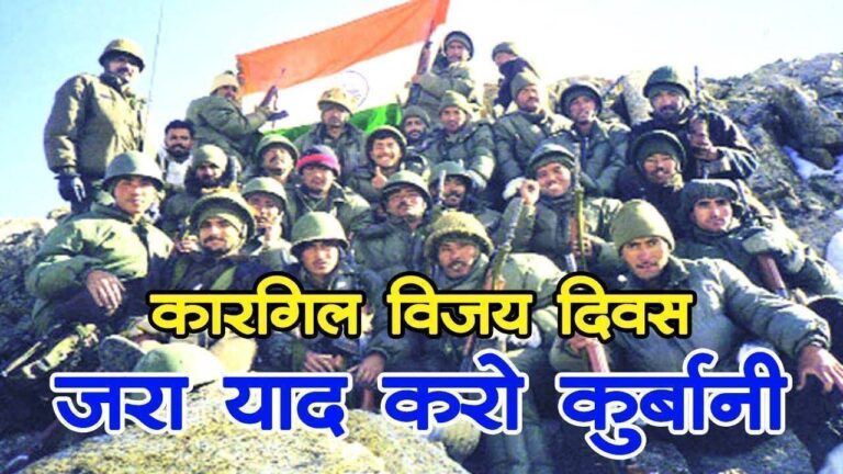 52 Himachalis were martyred in Kargil war" कारगिल युद्ध में 52 हिमाचली जवानों ने न्योछावर किए थे देश पर प्राण