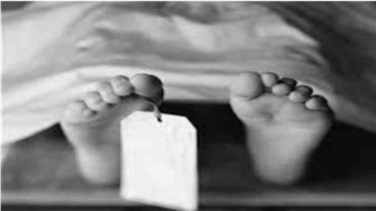 मासूम की मौत