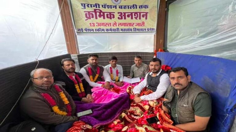 पुरानी पेंशन बहाली की मांग: तीसरे दिन शिमला में NPS कर्मियों की हड़ताल जारी
