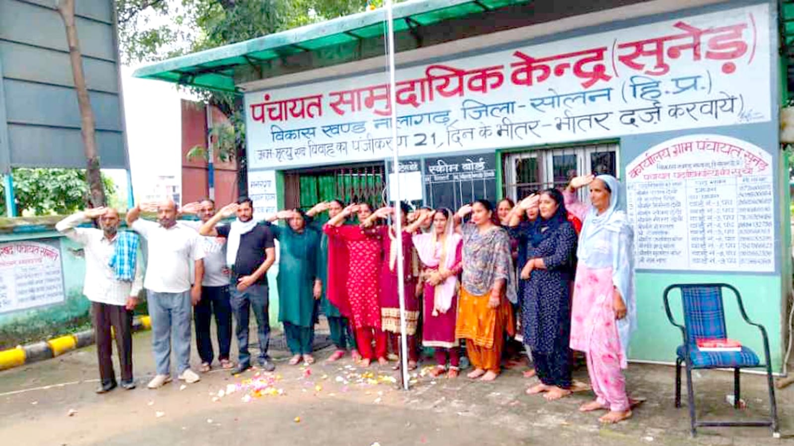 ग्राम पंचायत सुनेड़ में फहराया गया तिरंगा