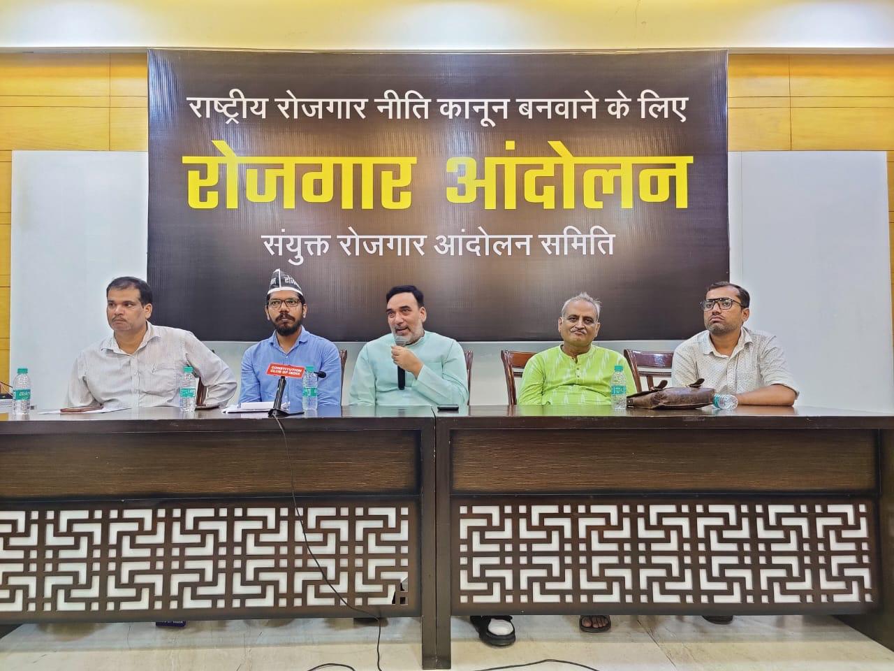 राष्ट्रीय रोजगार नीति आज वक्त की ज़रूरत, जिससे बेरोजगारी की समस्या दूर होगी