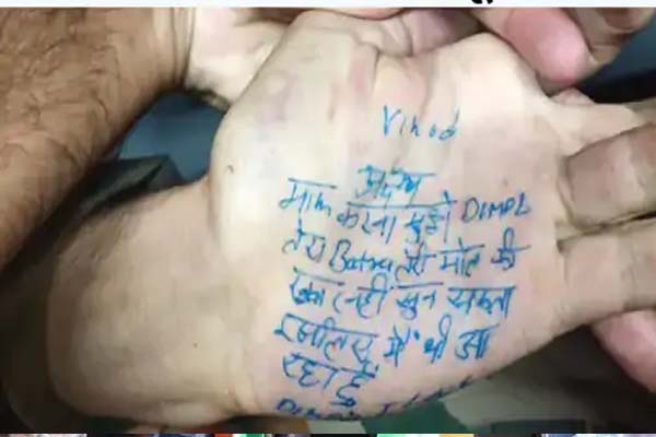 प्रेमिका की मौत से दु:खी, जम्मू कश्मीर में तैनात पधर के सैनिक ने खुद को मारी गोली