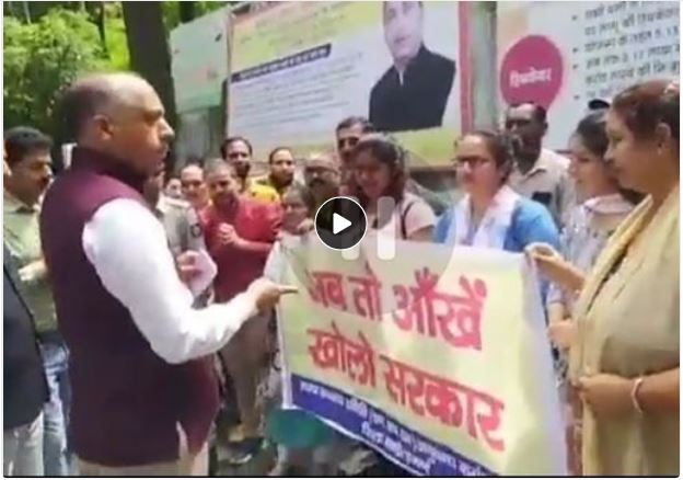 NHM कर्मचारियों का बैनर देख भड़के मुख्यमंत्री जयराम ठाकुर