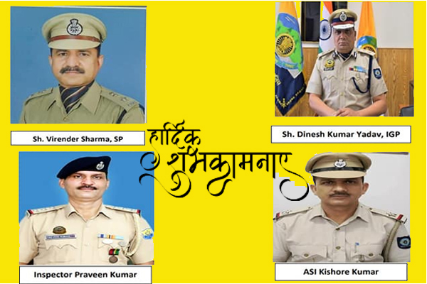 राष्ट्रपति पुलिस पदक और पुलिस पदक से सम्मानित हिमाचल के 4 अधिकारी, मुख्यमंत्री ने दी बधाई