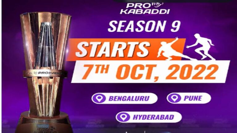 प्रो कबड्डी लीग: 7 अक्टूबर से जमेगा कबड्डी का रंग